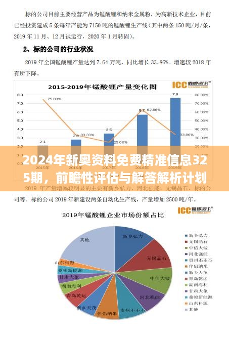 卷帘门 第231页