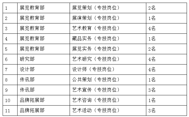 澳门最准的资料免费公开,全面分析说明_MT16.819