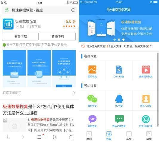 新澳门原料免费,实地执行考察数据_app19.343