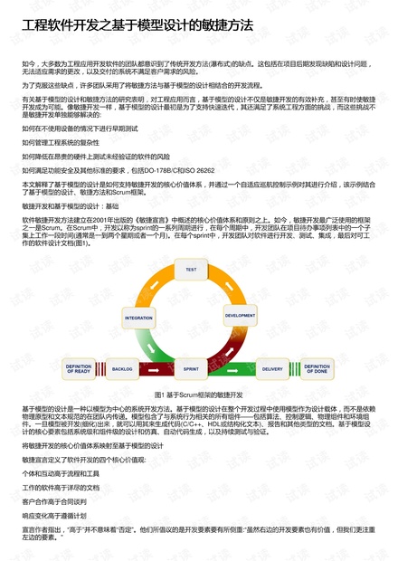 新澳门大众网官网,实践策略设计_CT50.552