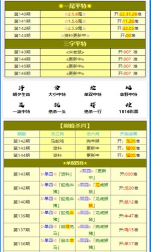 黄大仙一码一肖100,数量解答解释落实_X17.74