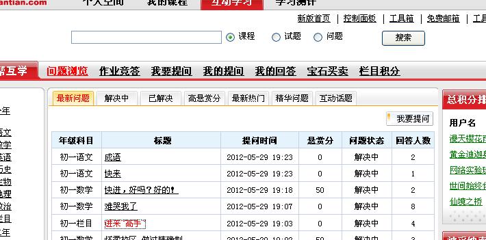 管家婆一票一码资料,全面执行数据计划_户外版47.568