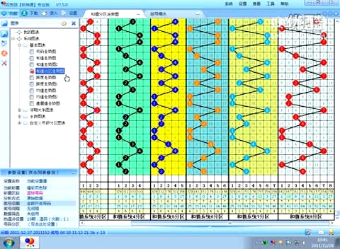 澳门天天彩期期精准单双波色,仿真技术方案实现_app59.510