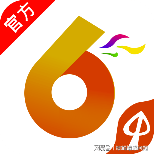 澳门天天好好免费资料,最佳精选解释落实_苹果款79.126