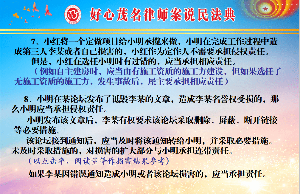 卷帘门 第150页