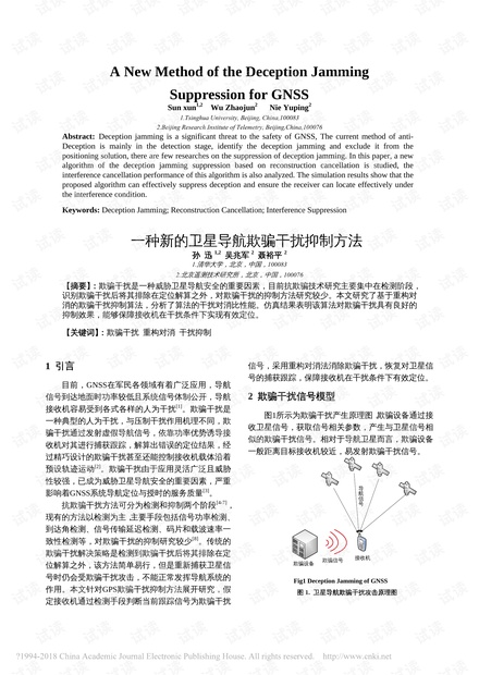 新澳六开奖结果2024开奖记录,可行性方案评估_1080p26.934