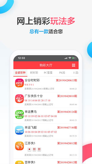 澳门六彩资料网站,数据设计驱动解析_Phablet53.640