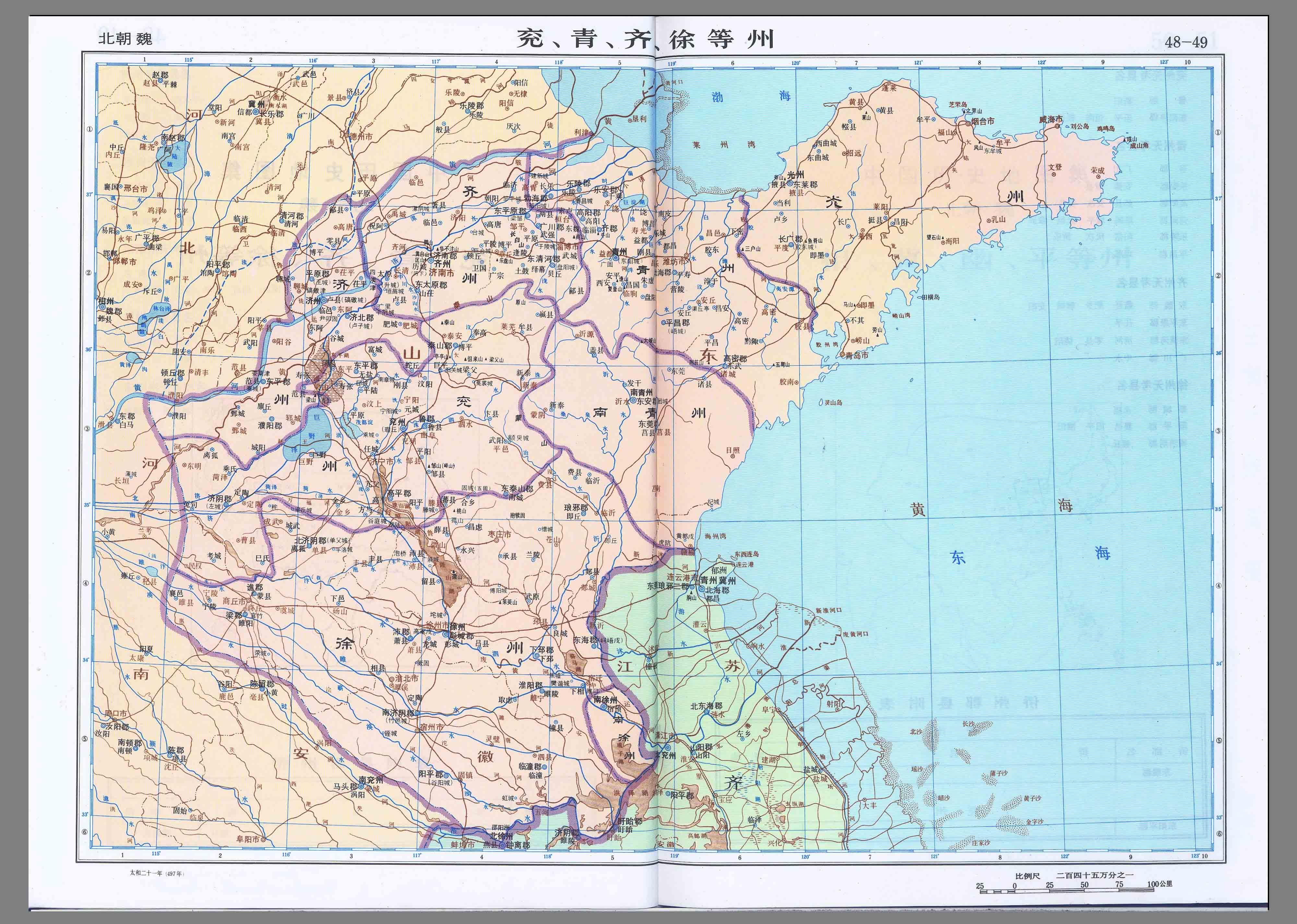 徐州最新地图揭示城市蓬勃发展及巨大变迁