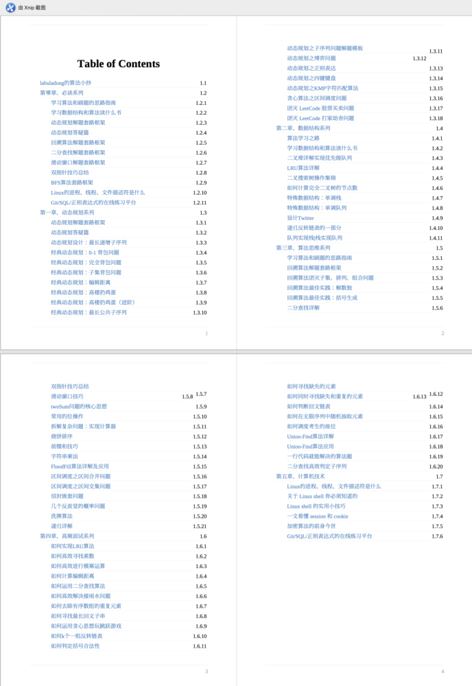 澳门开码猪的号码是什么,最新调查解析说明_Galaxy28.791