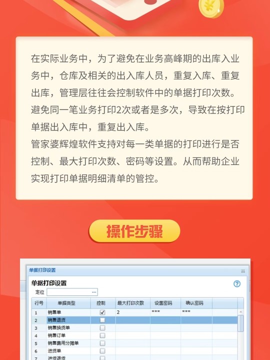 管家婆一肖一码100,连贯性执行方法评估_优选版2.332