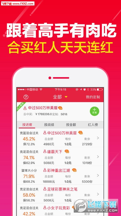 特种门窗 第135页