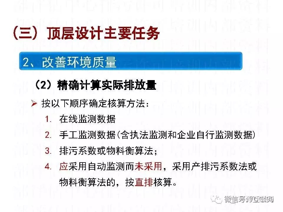 六和彩资料有哪些网址可以看,全面理解执行计划_尊贵款99.40