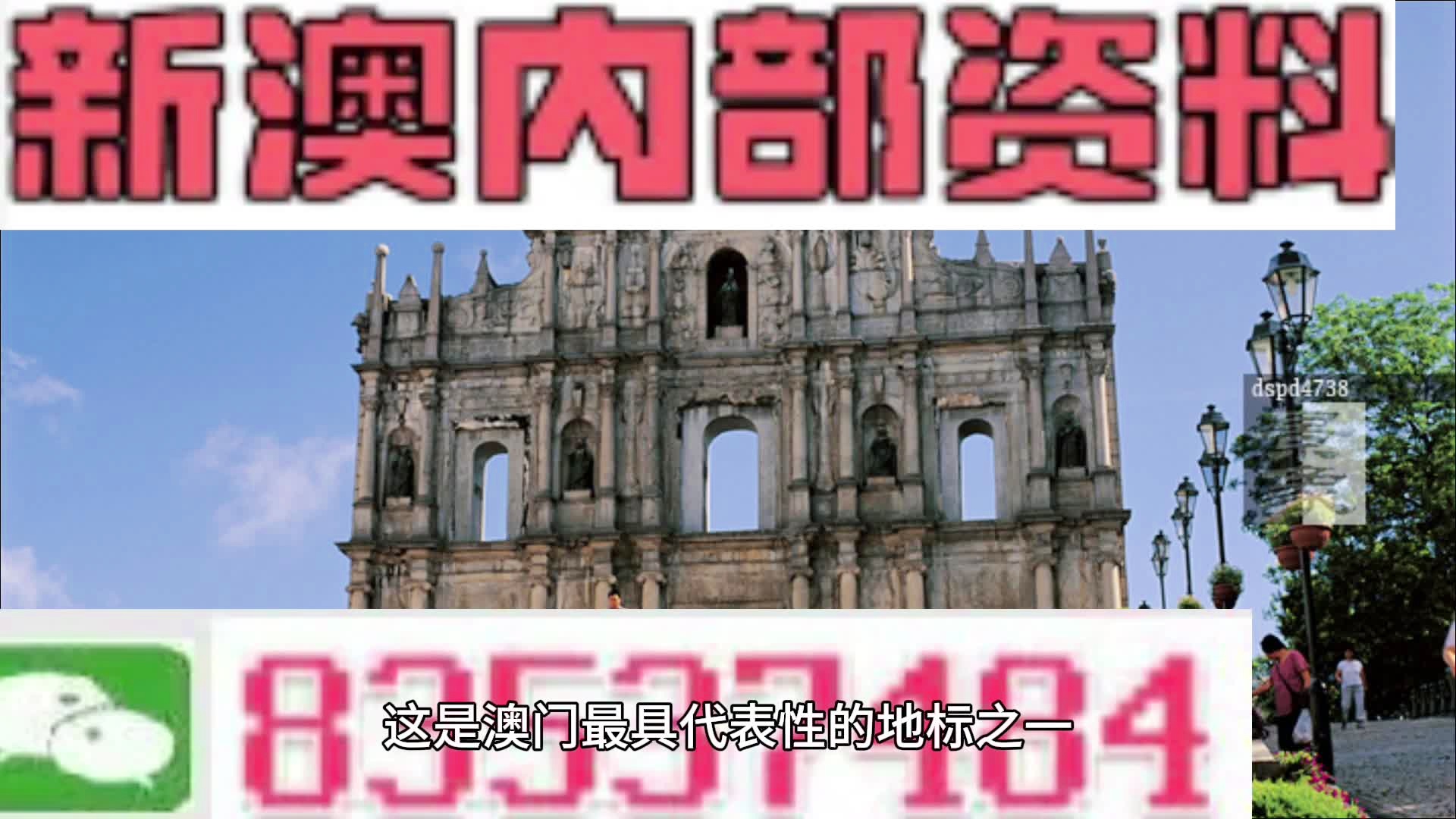 卷帘门 第133页