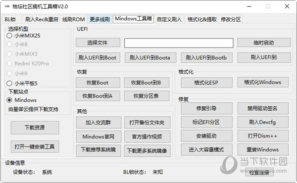 管家婆三肖一码一定中特,实地验证分析数据_优选版32.663