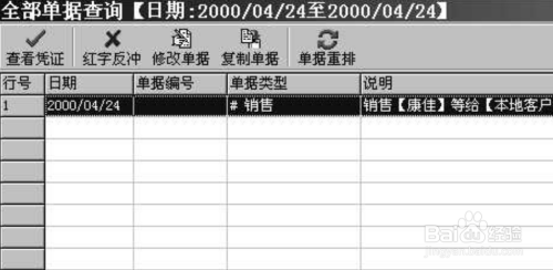 管家婆一肖一码100%中奖,综合评估解析说明_精英款93.876