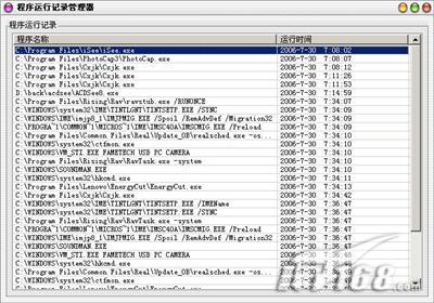 新澳开奖历史记录查询,快速方案执行_FHD81.212