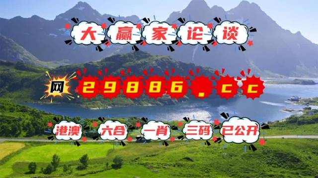 7777788888新版跑狗,连贯评估方法_QHD47.299