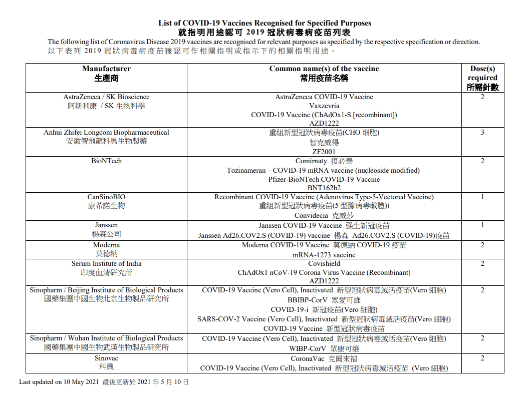 二四六香港资料期中准,持续解析方案_安卓19.839