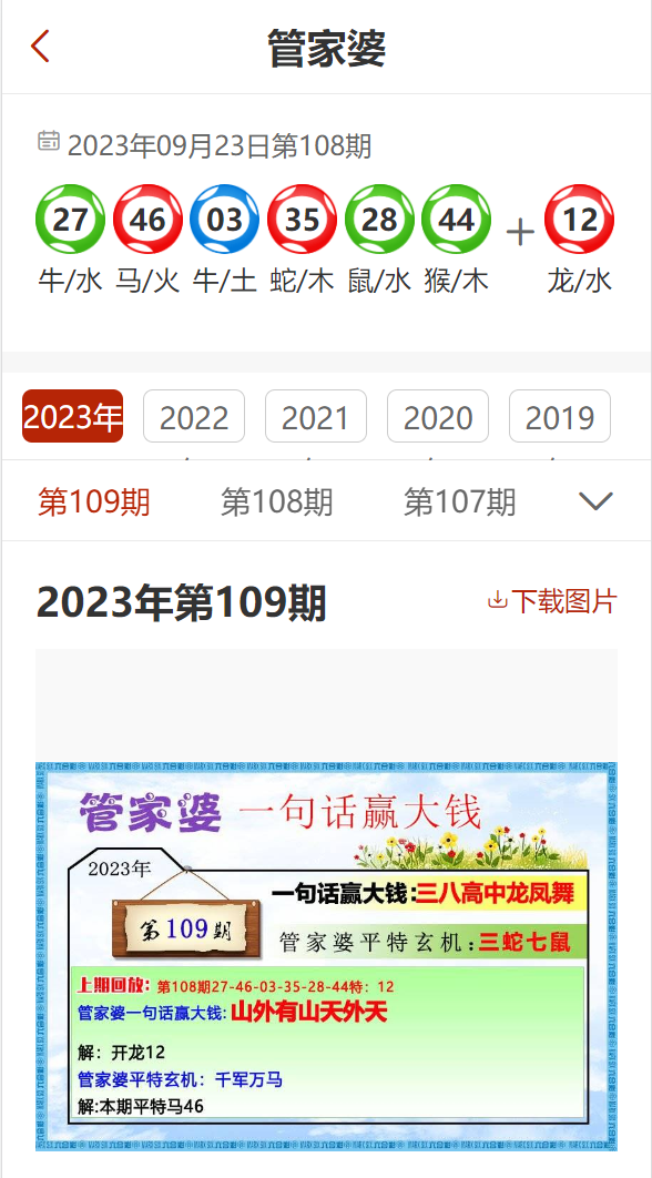 管家婆2024正版资料图95期,精细化解读说明_Advance59.284