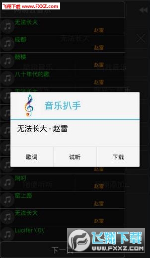 音乐扒手官网揭秘，探索音乐新领域，畅享极致体验