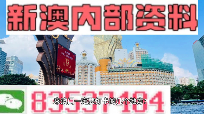 2024澳门今晚直播现场,整体规划执行讲解_战斗版52.649