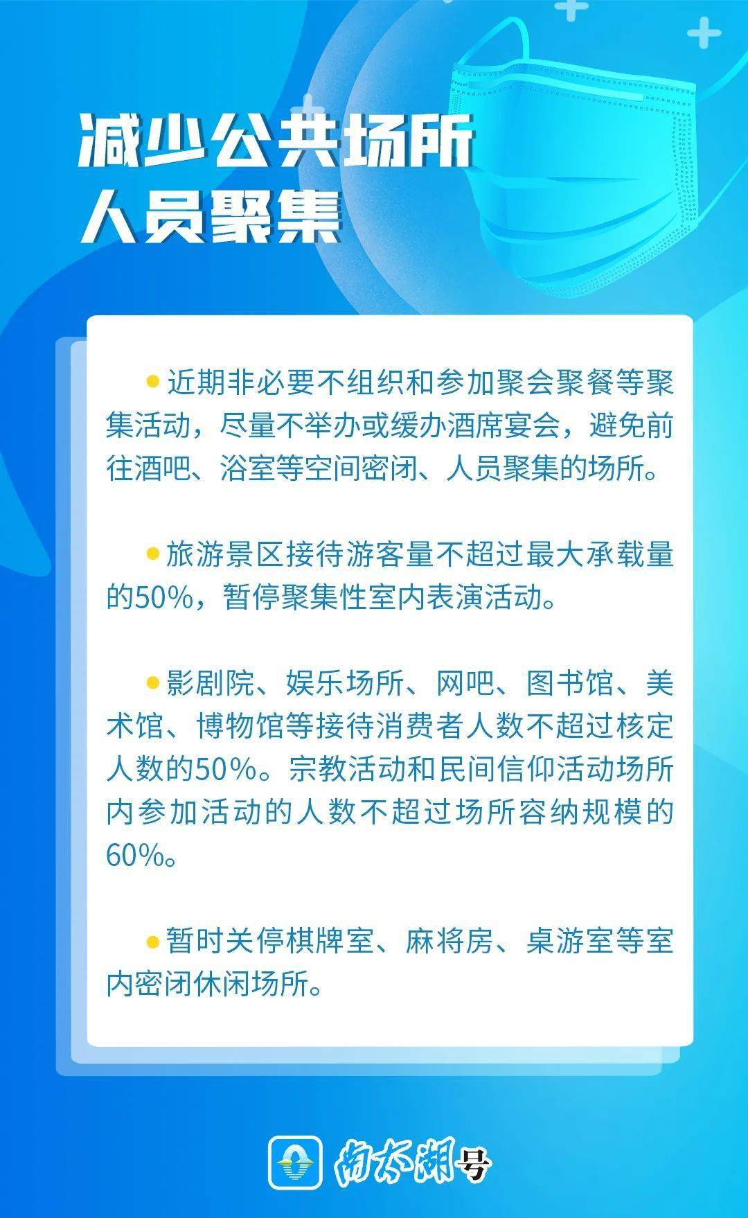 新澳门免费资料大全使用注意事项,连贯性方法评估_进阶款15.329