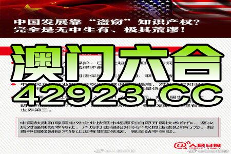 2024新澳免费资料五不中资料,定性评估说明_限量版20.571