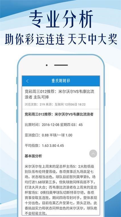 澳门正版精准免费大全,连贯性执行方法评估_冒险款15.659