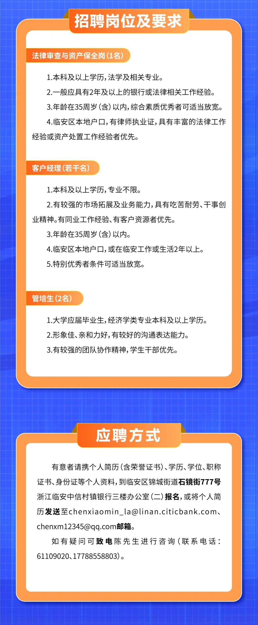 柳州最新兼职招聘信息汇总