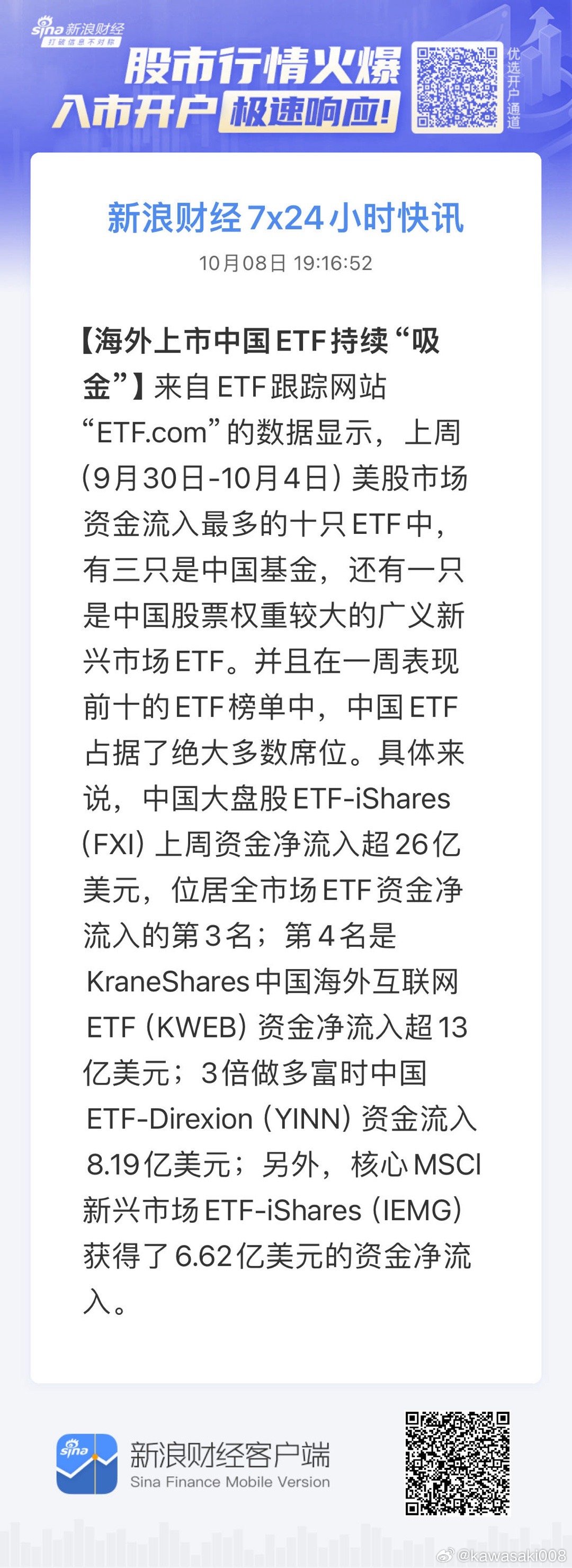 探索77论坛，最新地址揭示新启示