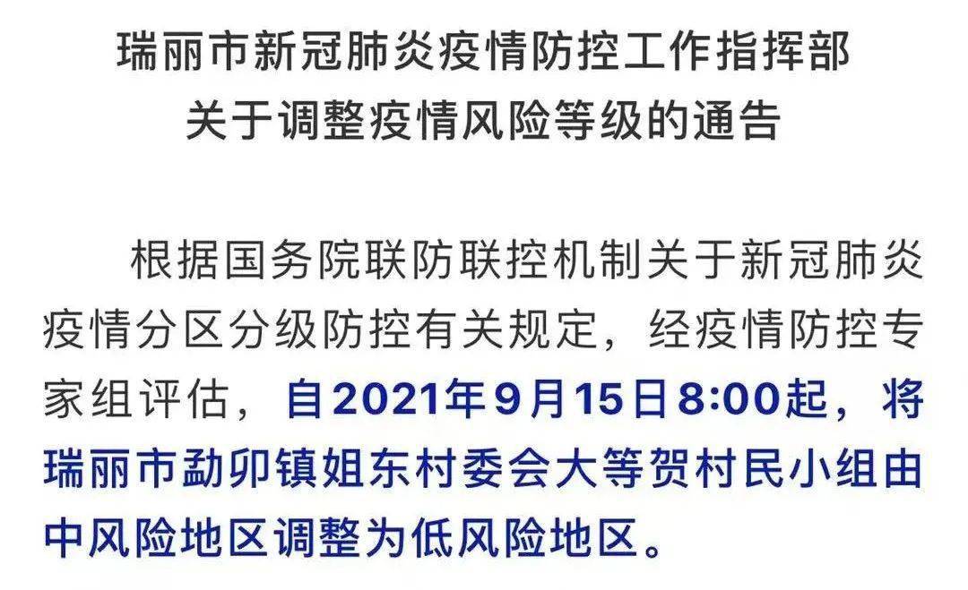 全球疫情风险最新动态及应对策略