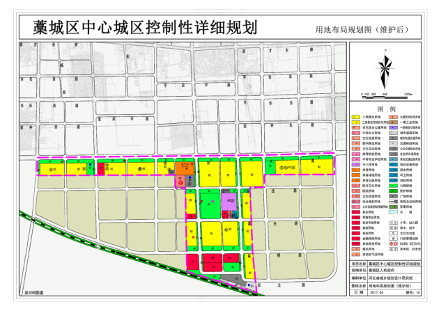 藁城未来城市蓝图，最新规划揭秘