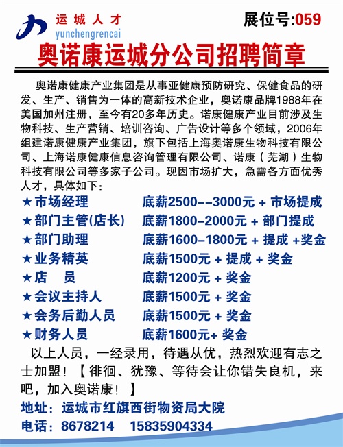 榆次兼职机会最新动态与趋势解析