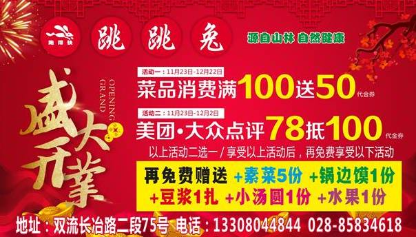 横扇最新招聘动态，引领人才新领域，开启未来新篇章